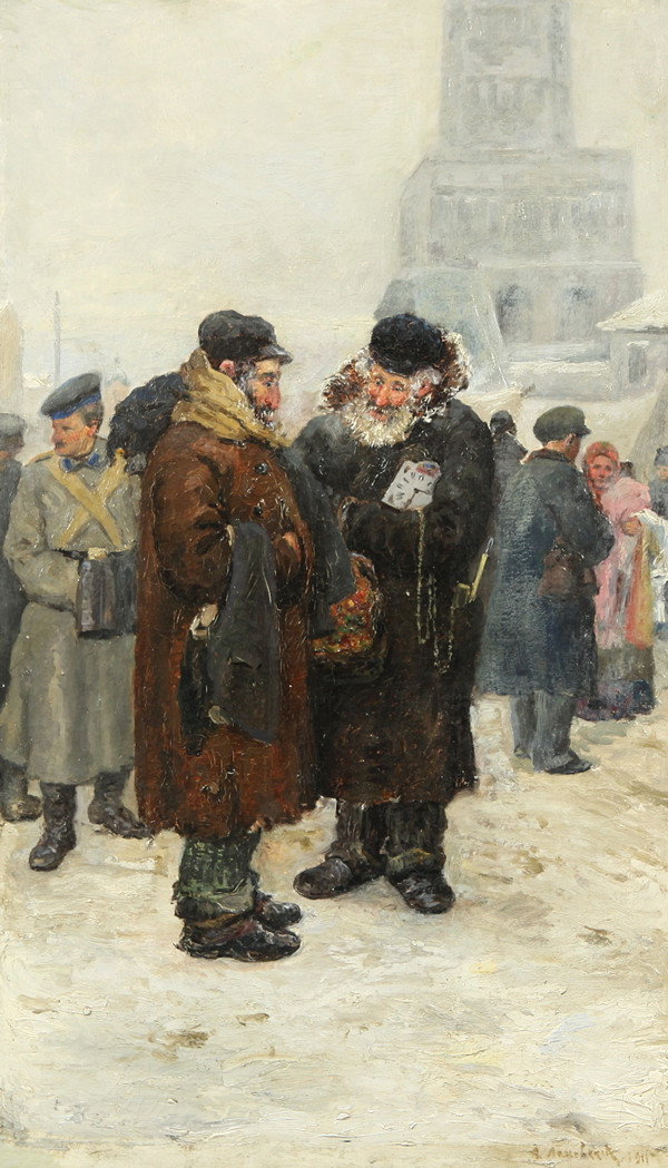 ARNOLD BORISOVICH LAKHOVSKY (RUSSIAN 1880-1937), "J