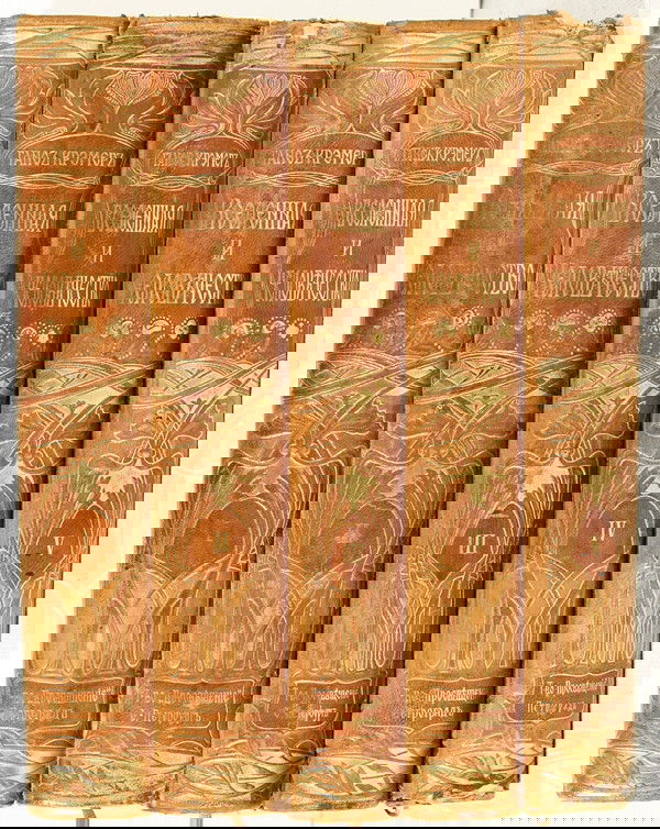 NO RESERVE PRICE! Russian Antique Books 5 Volumes: THIS LOT IS BEING SOLD WITHOUT RESERVE. VSELENNAYA I CHELOVECHESTVO [The Universe and The Mankind]. A 5-Volume Set about mankinds' scientific and intellectual development. St. Petersburg: "Prosveschen