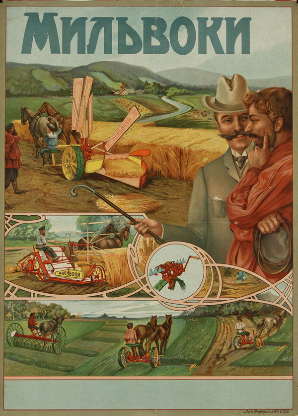 MILVOKI [Advertising Poster for Milwaukee Farm Mac: MILVOKI [Advertising Poster for Milwaukee Farm Machines], poster, 72 x 52 cm (28 3/8 x 20 3/8 in.) n.b.: All posters in this auction are original works and are sold in "as-is" condition. Condition rep