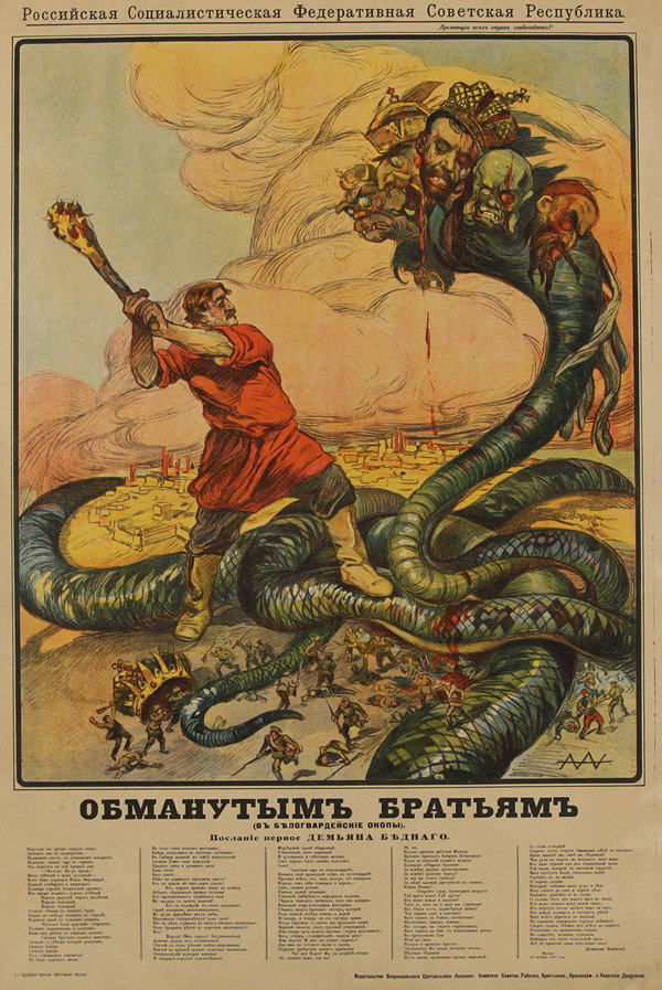 OBMANUTYM BRATIAM V BELOGVARDEYSKIE OKOPY [To dec: OBMANUTYM BRATIAM V BELOGVARDEYSKIE OKOPY [To decieved brothers in White Army trenches ], with D.Bednyi verses, poster, 104.5 x 70 cm (41 1/8 x 27 1/2 in.), by Alexander Apsit. n.b.: All posters in th