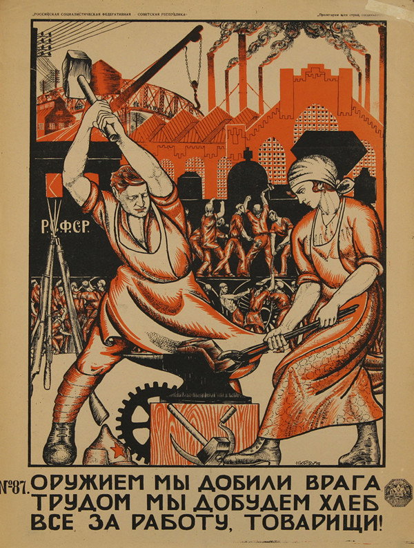 ORUZHIEM MY DOBILI VRAGA, TRUDOM MY DOBUDEM HLEB —: ORUZHIEM MY DOBILI VRAGA, TRUDOM MY DOBUDEM HLEB — VSE ZA RABOTU TOVARISCHI [With weapons we obtained victory, with hard work we will obtain bread - Let's get to work, Comrades!], poster, 70.5 x 53.