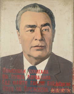 LEONID SOKOV (RUSSIAN 1941-2018): LEONID SOKOV (RUSSIAN 1941-2018) Portrait of Brezhnev ("They exchanged a 'hooligan' for Louis the Corvalan..."),2005 oil on canvas 123 x 96 cm (48 3/8 x 37 3/4 in.) unframed signed and dated along