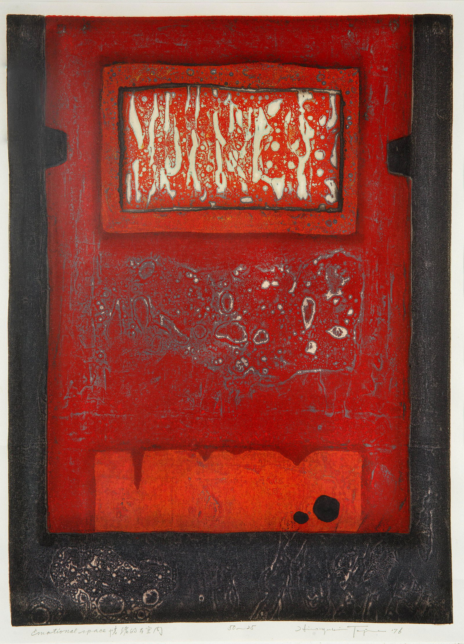 HIROYAKI TAJIMA (JAPANESE 1911-1984) (1 of 4)