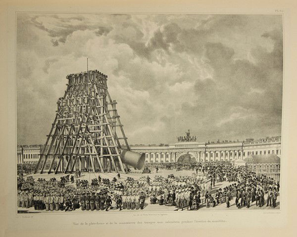 1836 RUSSIAN ANTIQUE BOOK ALEXANDER COLUMN: AUGUSTE RICARD DE MONTFERRAND. "Plans et détails du monument consacré à la memoire de l'empereur Alexandre." Paris: chez Thierry frères, 1836. 620 x 475 mm). 41 lithographed plates and views, many