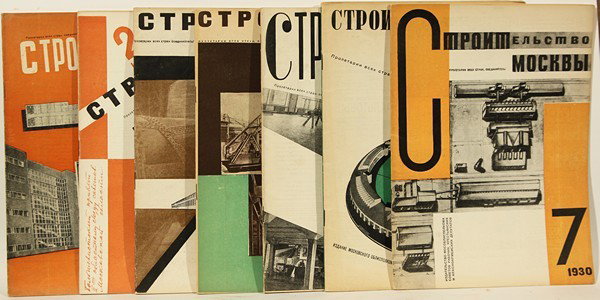 COLLECTION OF 7 STROITELSTVO MOSVKY, 1930-1931 ISSUES: A COLLECTION OF SEVEN ISSUES OF STROITEL'STVO MOSVKY [Construction in Moscow] FROM 1930-31. Cover illustrations by the Stenberg brothers, Vladimir (1899-1982) and Georgy (1900-1933). Moscow: Izdatel?s