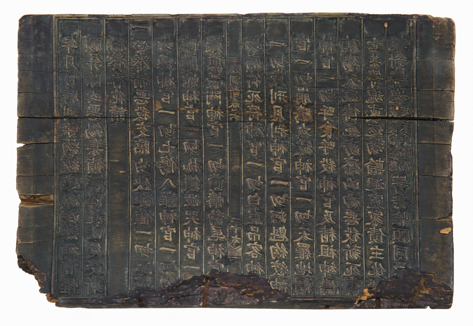 A RARE CHINESE PROTECTION MANTRA WOODBLOCK PRINT, 19TH CENTURY [POSSIBLY EARLIER] (1 of 4)