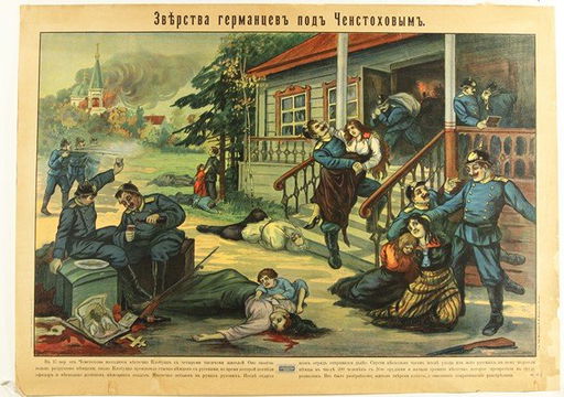 293 Ca 1915 Russian Propaganda Poster World War I Apr 28 2012