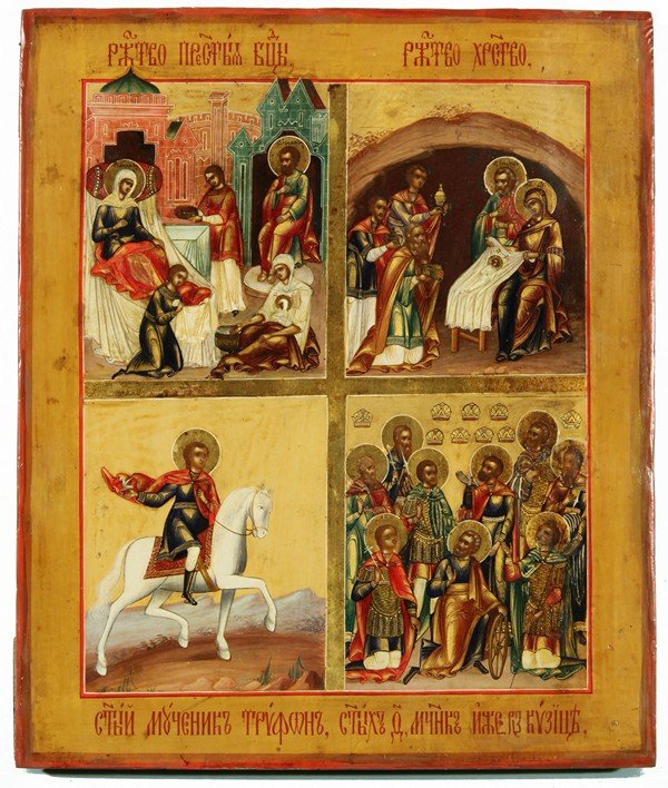 RUSSIAN ICON WITH IMAGES OF THE NATIVITY: A RUSSIAN ICON WITH IMAGES OF THE NATIVITY, THE MAGI, AND VARIOUS SAINTS, second half of 19 th., egg tempera, gesso, and gold leaf on panel. Two side splints on edges. 31.2 x 26 cm. (12 ¼ x 10 ¼ in.