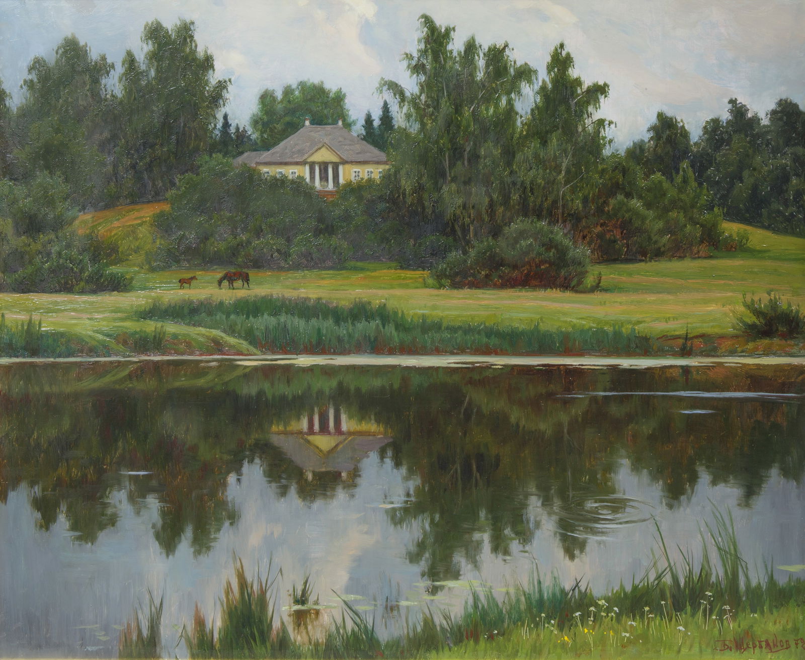Boris Shcherbakov (russian 1916-1995) Auction 
