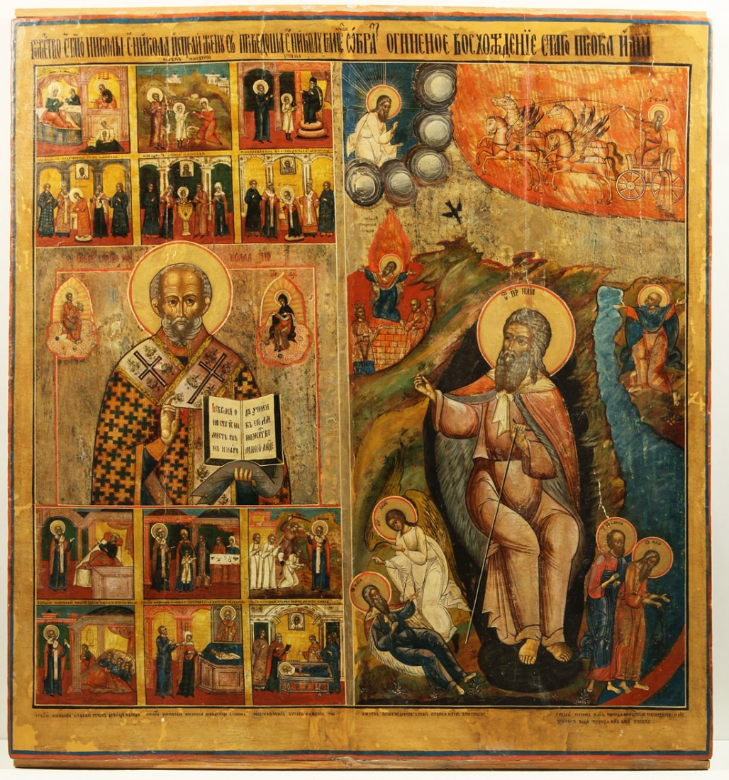 A MONUMENTAL RUSSIAN ICON OF SAINT NICHOLAS AND SC: A MONUMENTAL RUSSIAN ICON OF SAINT NICHOLAS AND SCENES FROM HIS LIFE, AND THE FIERY ASCENSION OF THE PROPHET ELIJAH, CENTRAL RUSSIAN, 19TH CENTURY, Egg tempera, gold leaf and gesso on wood panel. Two