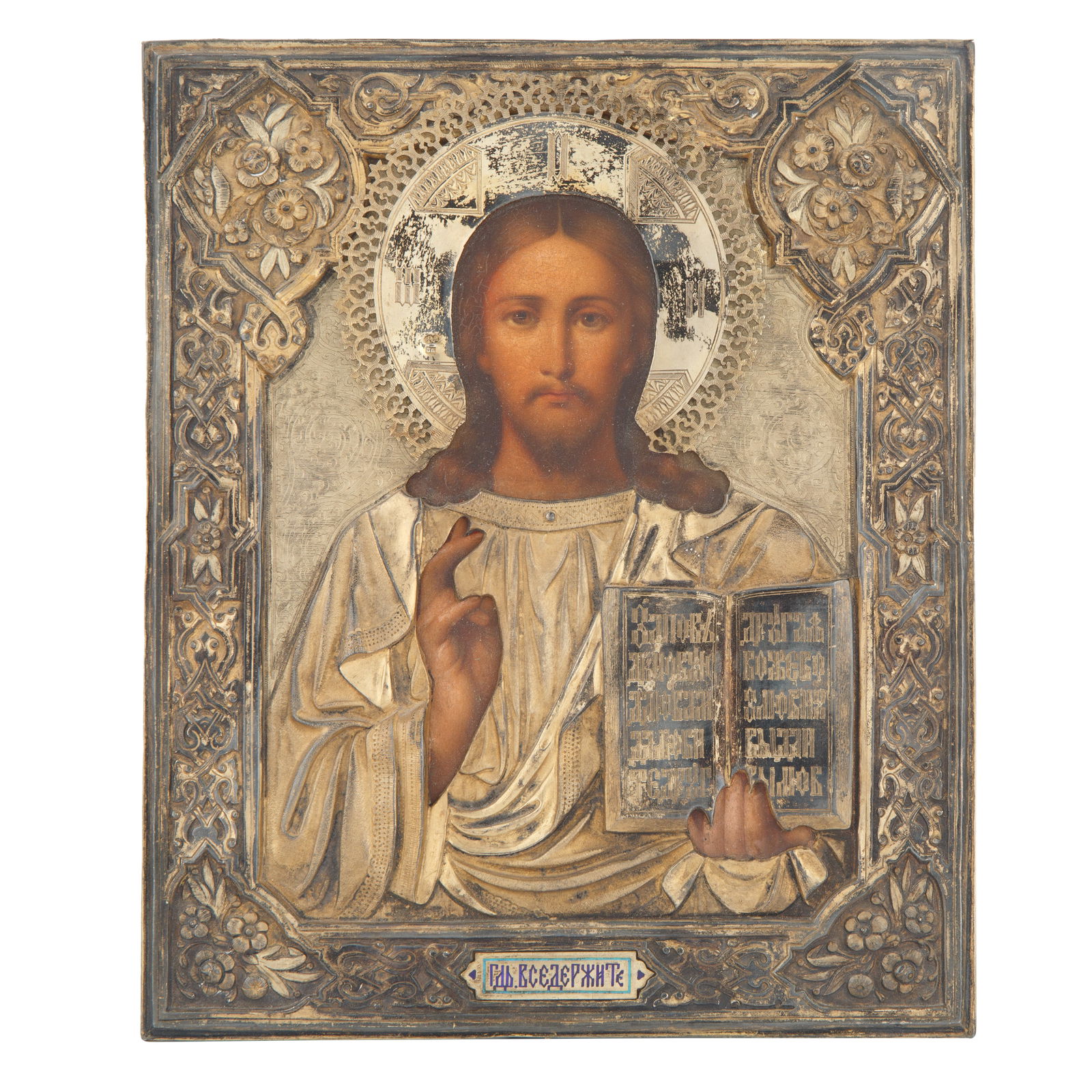 RUSSIAN ICON OF CHRIST PANTOKRATOR, 19TH CENTURY (1 of 2)