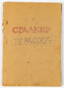 ANDREY TARKOVSKY'S WORKING TYPESCRIPT FOR STALKER