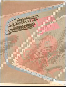 [LISSITZKY, EL] INDUSTRIYA SOTSIALIZMA, 1935