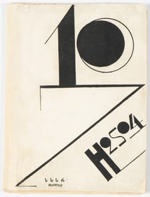 H2SO4, TBILISI, 1924, ORIGINAL PRINTED WRAPPERS