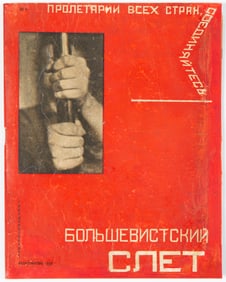 [KLUTSIS, Gustav and SENKIN, Sergei, illustrators], BOL'SHEVITSKII SLET.16 S'iezd VKP(b), 1930