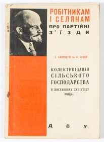 Skorodum & Siedov, KOLEKTYVIZATSIIA SIL'S'KOHO, 1930