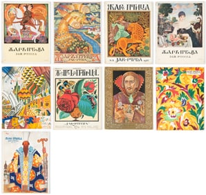 A SET OF NINE ISSUES OF ZHAR PTITSA MAGAZINE, 1921-1925