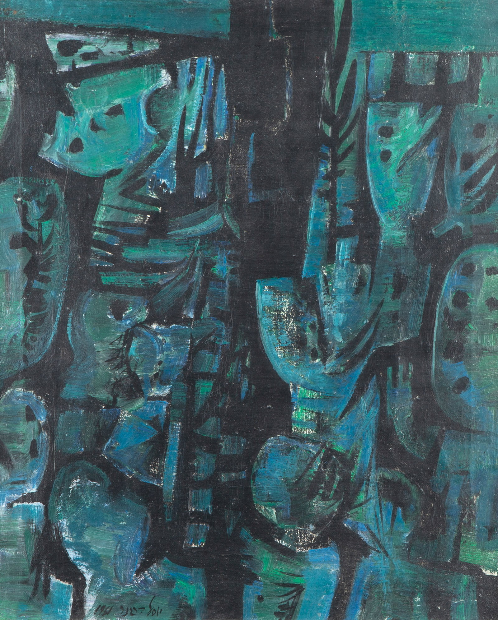 YOSL BERGNER (ISRAELI 1920-2017) (1 of 4)