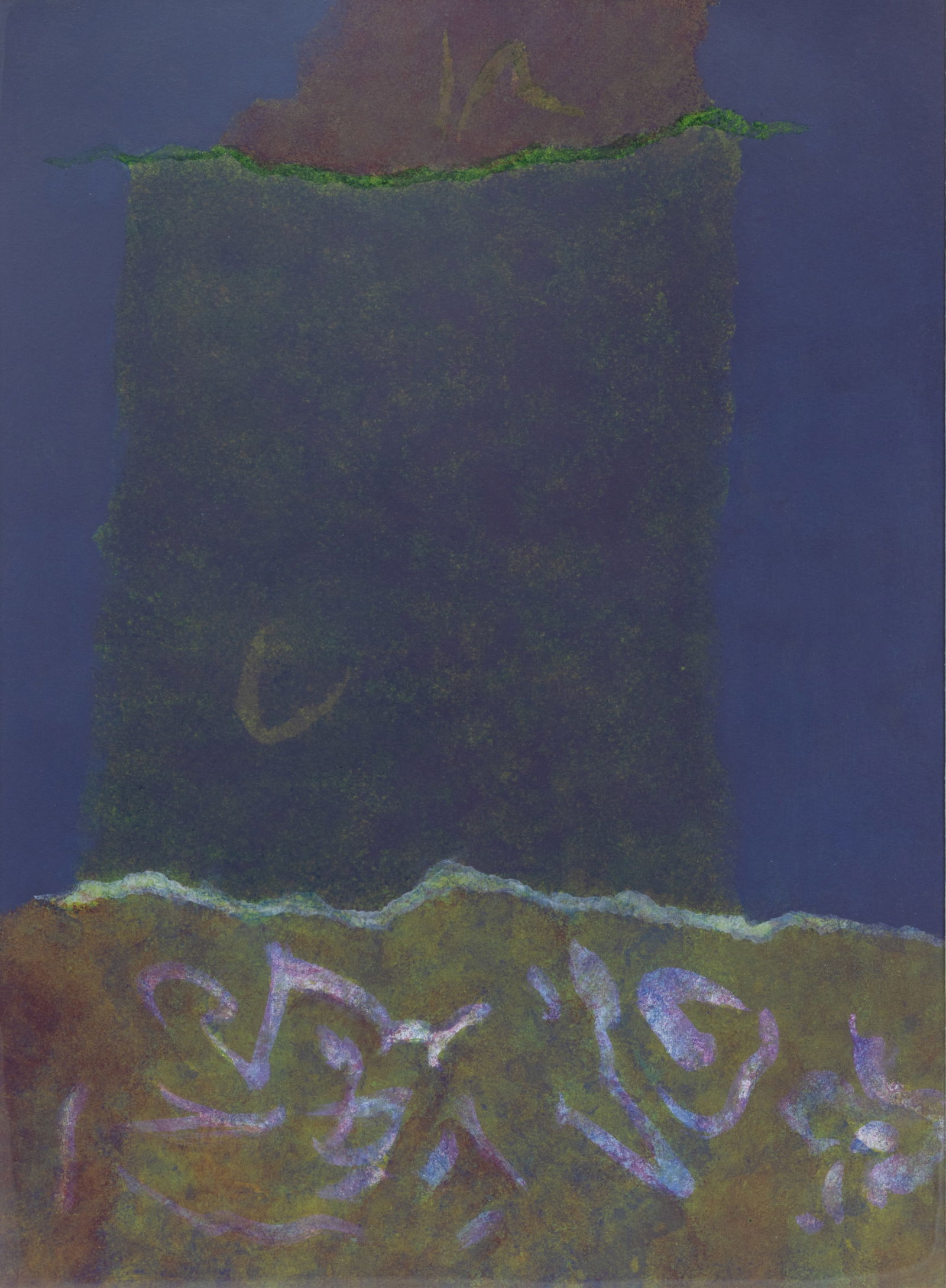 THEODOROS STAMOS (GREEK-AMERICAN 1922-1997): THEODOROS STAMOS (GREEK-AMERICAN 1922-1997) Infinity Field , Lefkada Series , 1980 acrylic on paper 76 x 56 cm (30 x 22 in.) framed dimensions: 93 x 73 cm (36 5/8 x 28 3/4 in.) signed, dated and title