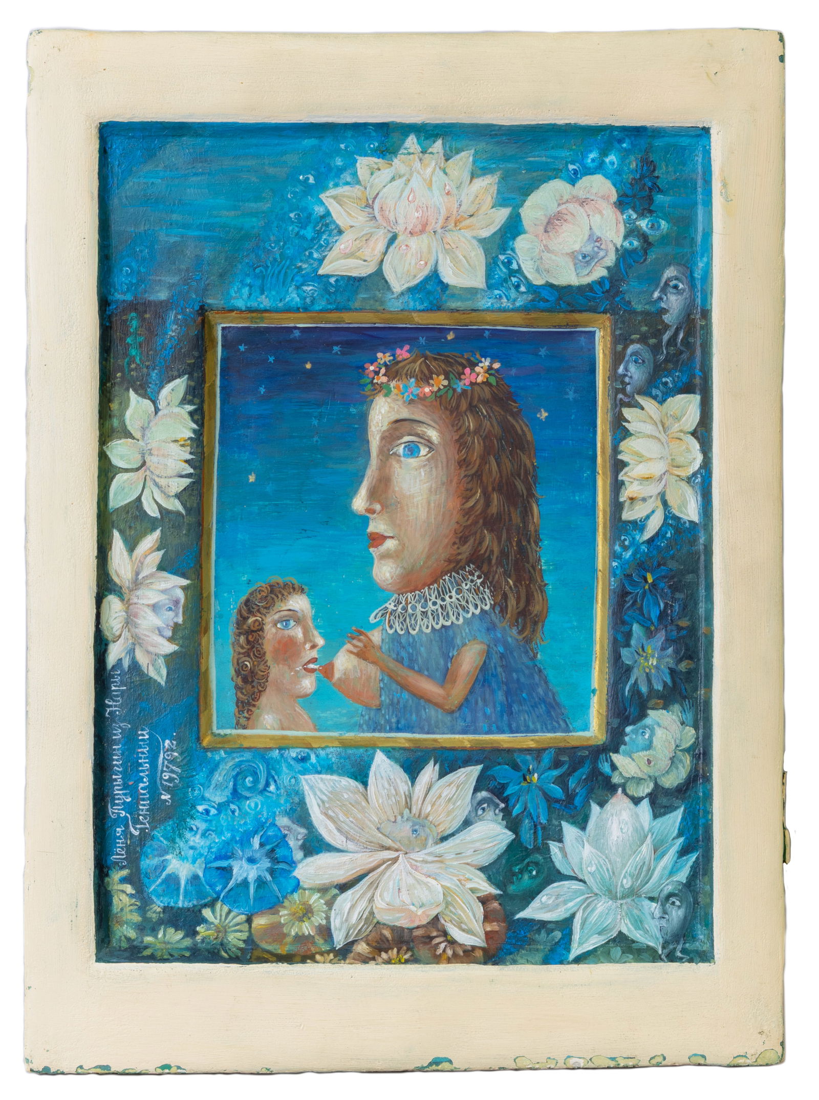 LEONID PURYGIN (RUSSIAN 1951-1996): LEONID PURYGIN (RUSSIAN 1951-1996) Mother and Child, 1979 oil on incised panel 36.5 x 27 cm (14 1/4 x 10 1/2 in.) signed lower left PROVENANCE Sotheby's, London, 1 June, 2006, Lot 189 Private Collect