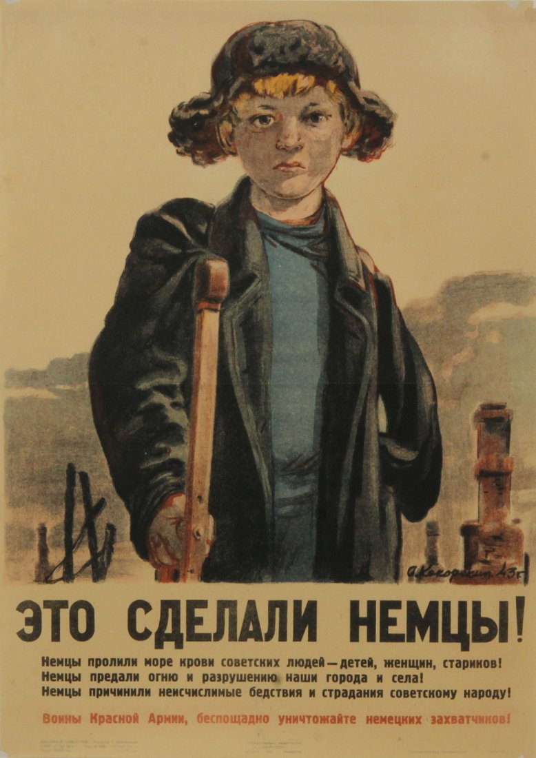 ALEKSEI KOKOREKIN (RUSSIAN 1906-1959), 'Eto sdelali: ALEKSEI KOKOREKIN (RUSSIAN 1906-1959), 'Eto sdelali nemtsy! [This is Germans` Work!]' 1944, POSTER, 52 x 37.2 cm. (20 1/2 x 14 5/8 in.), A. Kokorekin, edition of 100,000 stamped by publisher lower lef