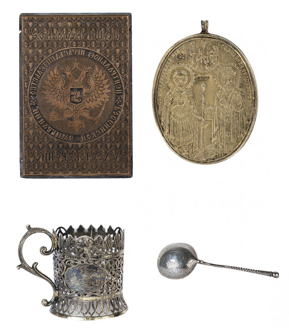 A GROUP OF FOUR RUSSIAN ANTIQUE ITEMS, VARIOUS MAKERS,: A GROUP OF FOUR RUSSIAN ANTIQUE ITEMS, VARIOUS MAKERS, 1875-1917, including a) a Russian Imperial emigration certificate printing plate from the Central Agency of Russian Expatriation, 1855-1917; 13.8