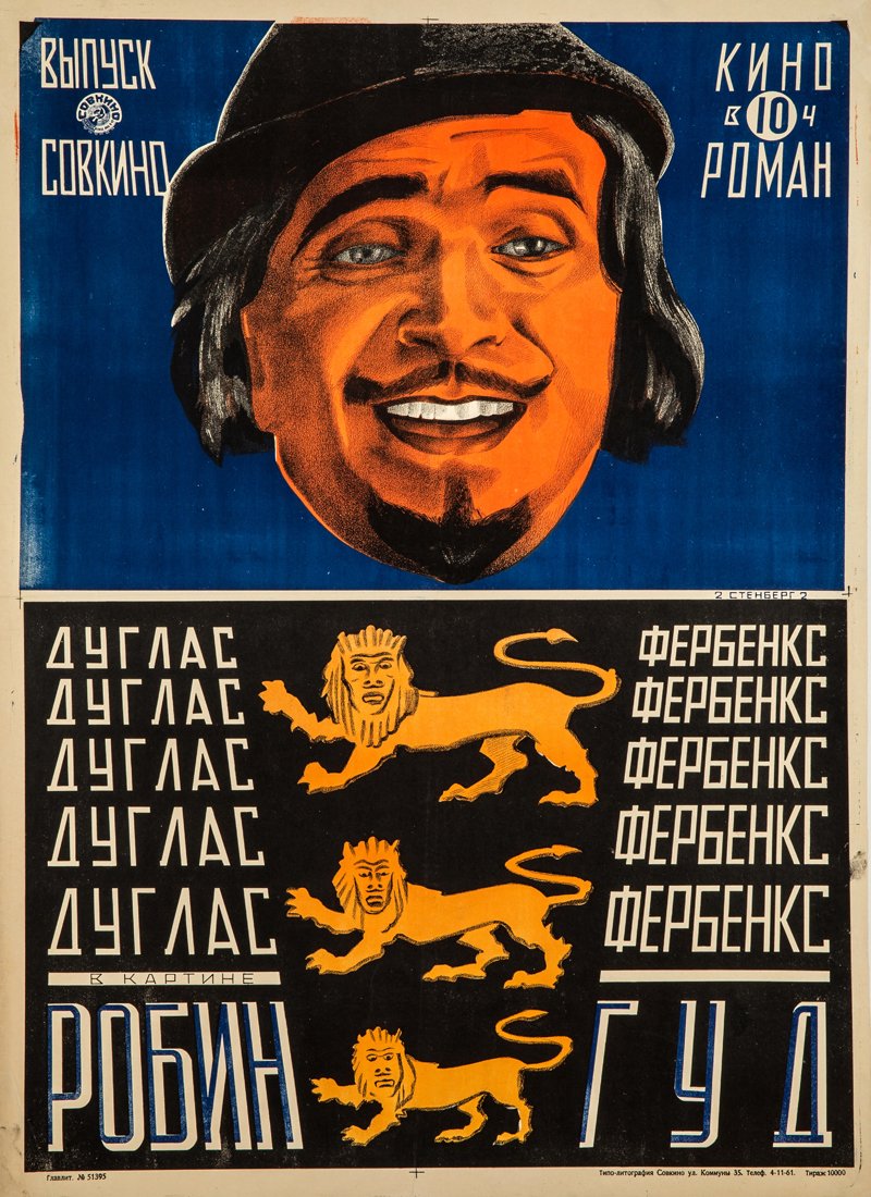 A SOVIET POSTER BY THE STENBERG BROTHERS (RUSSIAN; (1 of 1)