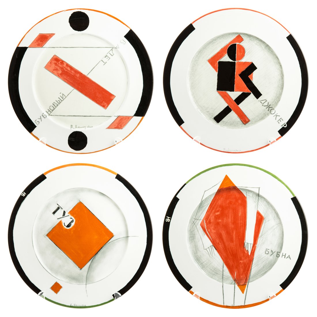 A GROUP OF FOUR PORCELAIN PLATES BY VLADIMIR NEMUKHIN (1 of 5)