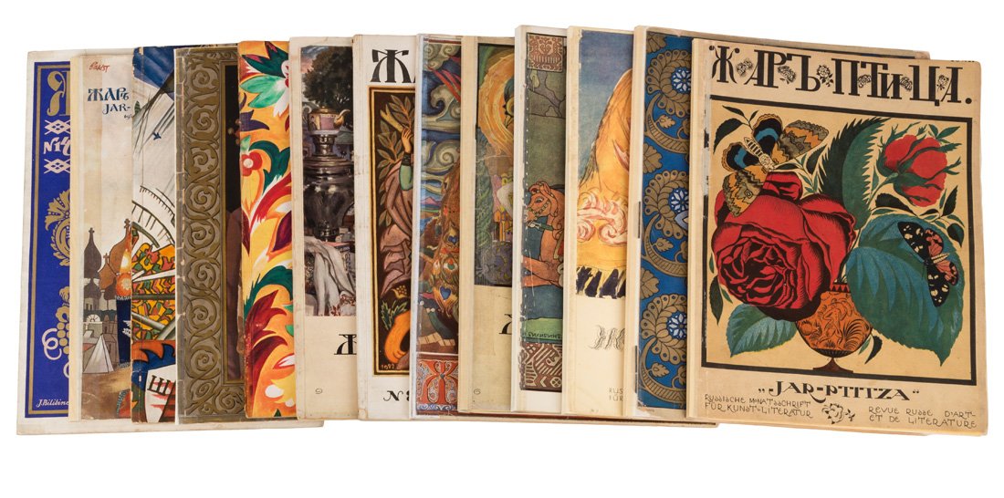A COMPLETE SET OF ZHAR PTITSA ARTISTIC JOURNAL, 1921-26 (1 of 4)