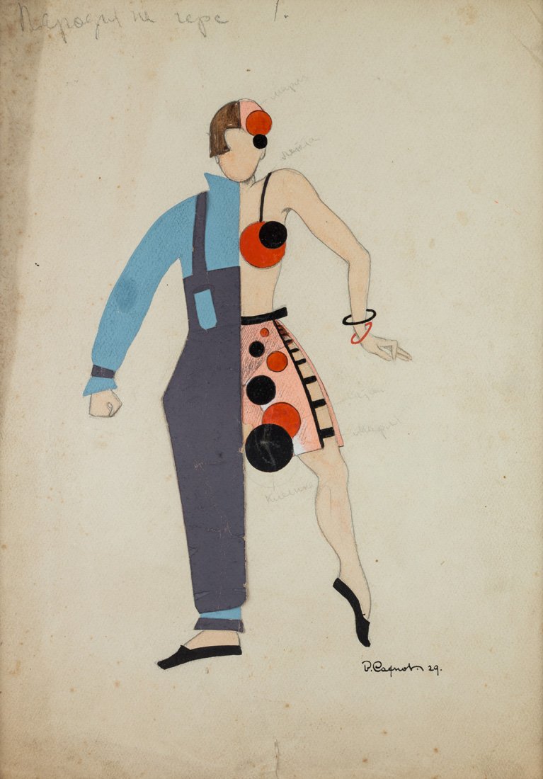 VSEVOLOD SAKHNOVSKY (RUSSIAN 1903 - 198-?) (1 of 2)