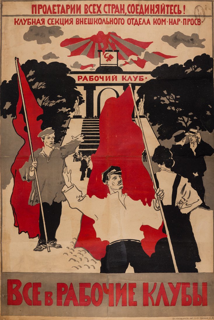 PROLETARII VSEH STRAN, SEOEDINIAITES! VSE V RABOCHIE (1 of 1)