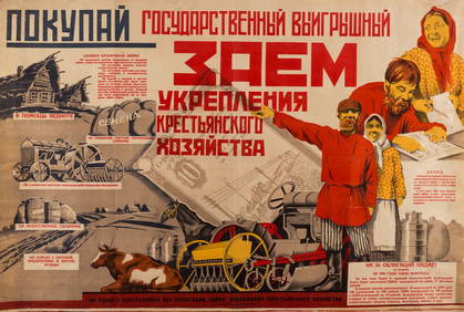 A 1928 SOVIET PROPAGANDA POSTER ADVERTISING INVESTMENT (1 of 1)