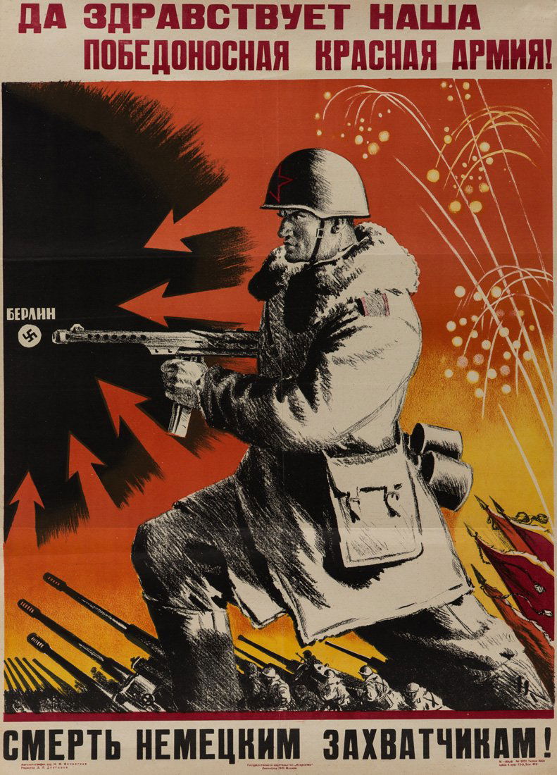 DA ZDRAVSTVUET NASHA POBEDONOSNAYA KRASNAYA ARMIYA!, A (1 of 1)