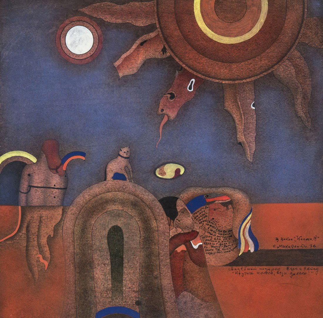 VLADIMIR MAKARENKO (RUSSIAN B. 1943) (1 of 2)