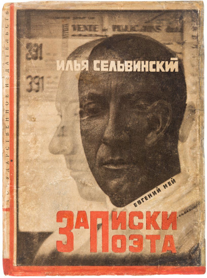 EL LISSITZKY [ILLUSTRATOR], ZAPISKI POETA, 1928 (1 of 2)