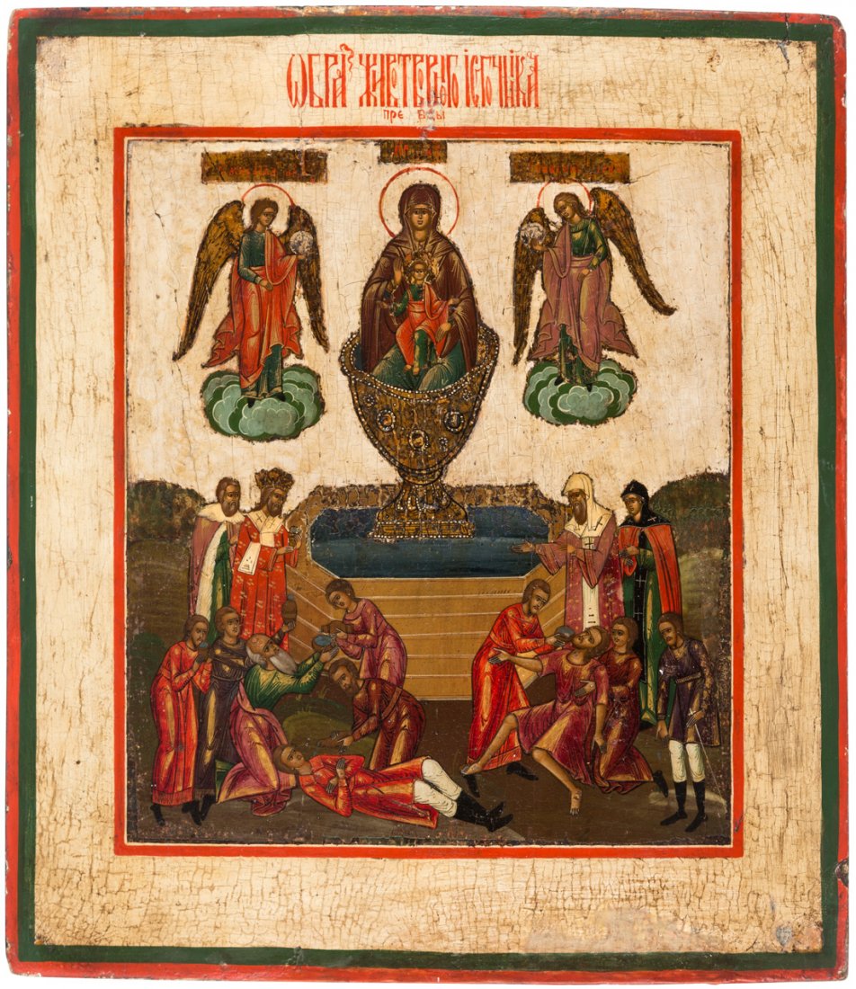 A RUSSIAN ICON OF THE LIFE-GIVING SPRING, 18TH CENTURY (1 of 2)