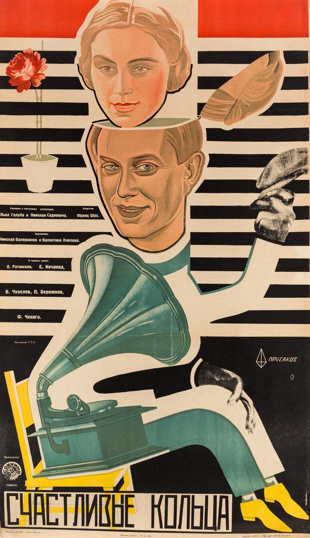 A 1929 SOVIET FILM POSTER BY NIKOLAI PRUSAKOV (RUSSIAN (1 of 4)