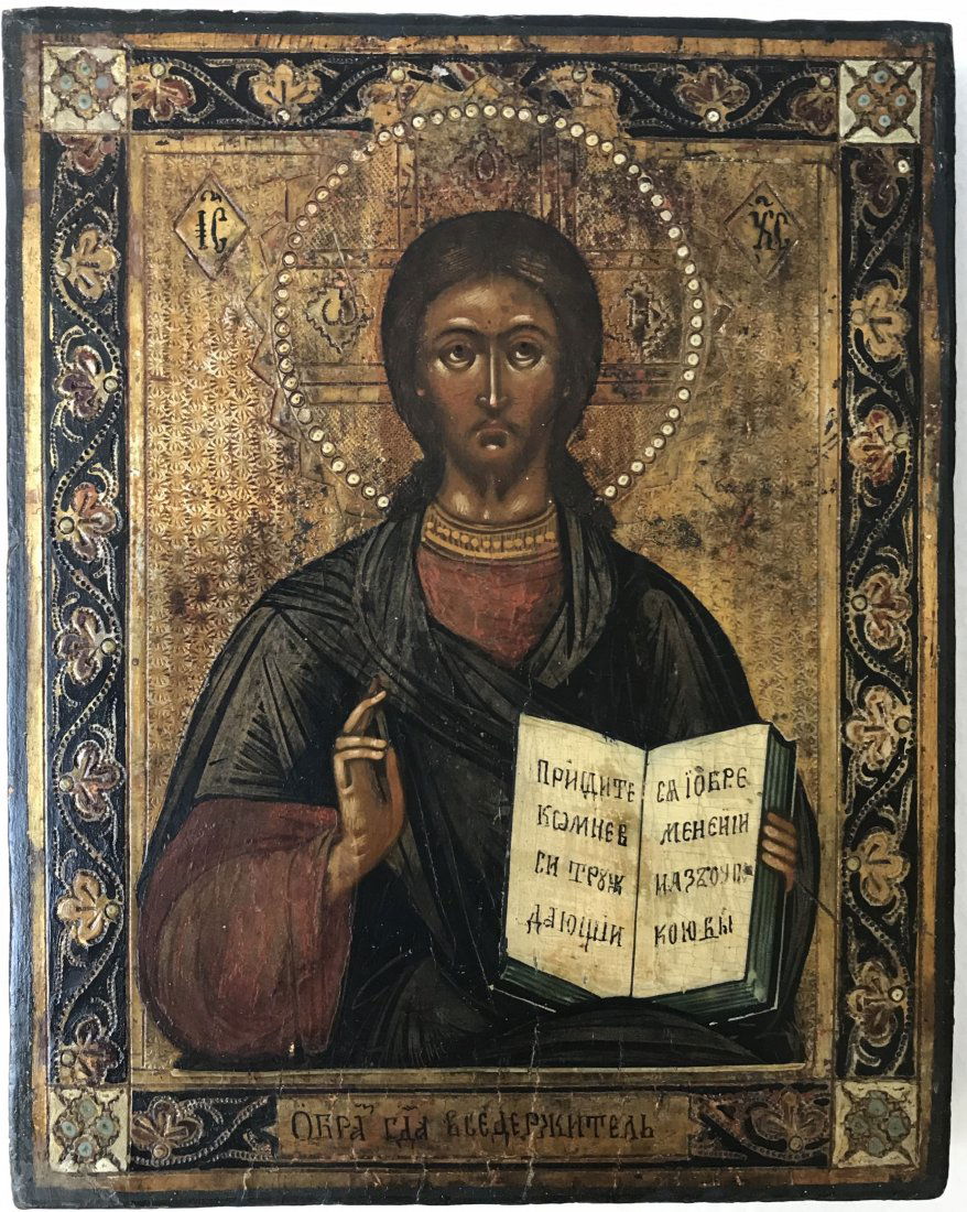 Russian Icon Christ Pantocrator. Russia, 19th century, (1 of 2)