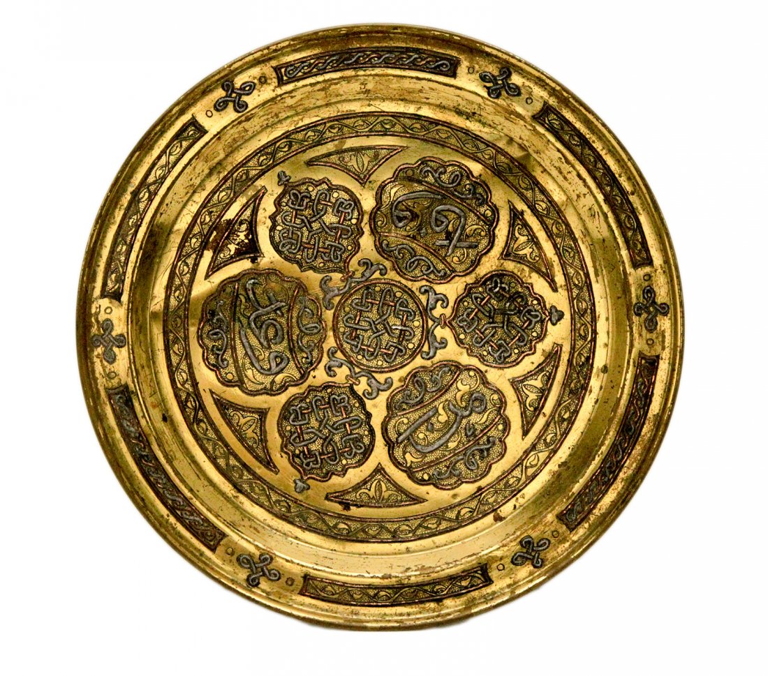 Islamic Brass Copper & Silver Inlay Plate: Islamic Brass Copper & Silver Inlay Plate - Size 14"