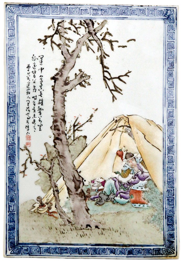 Antique Chinese Ceramic Tile: Antique Chinese Ceramic Tile / Size 14.25″ x 10″ x 0.5″