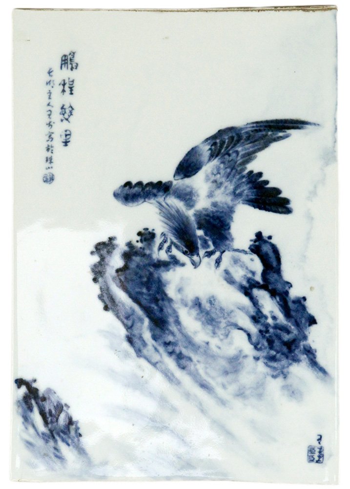 Antique Chinese Ceramic Tile: Antique Chinese Ceramic Tile / Size: 14.25″ x 10″ x 0.5″