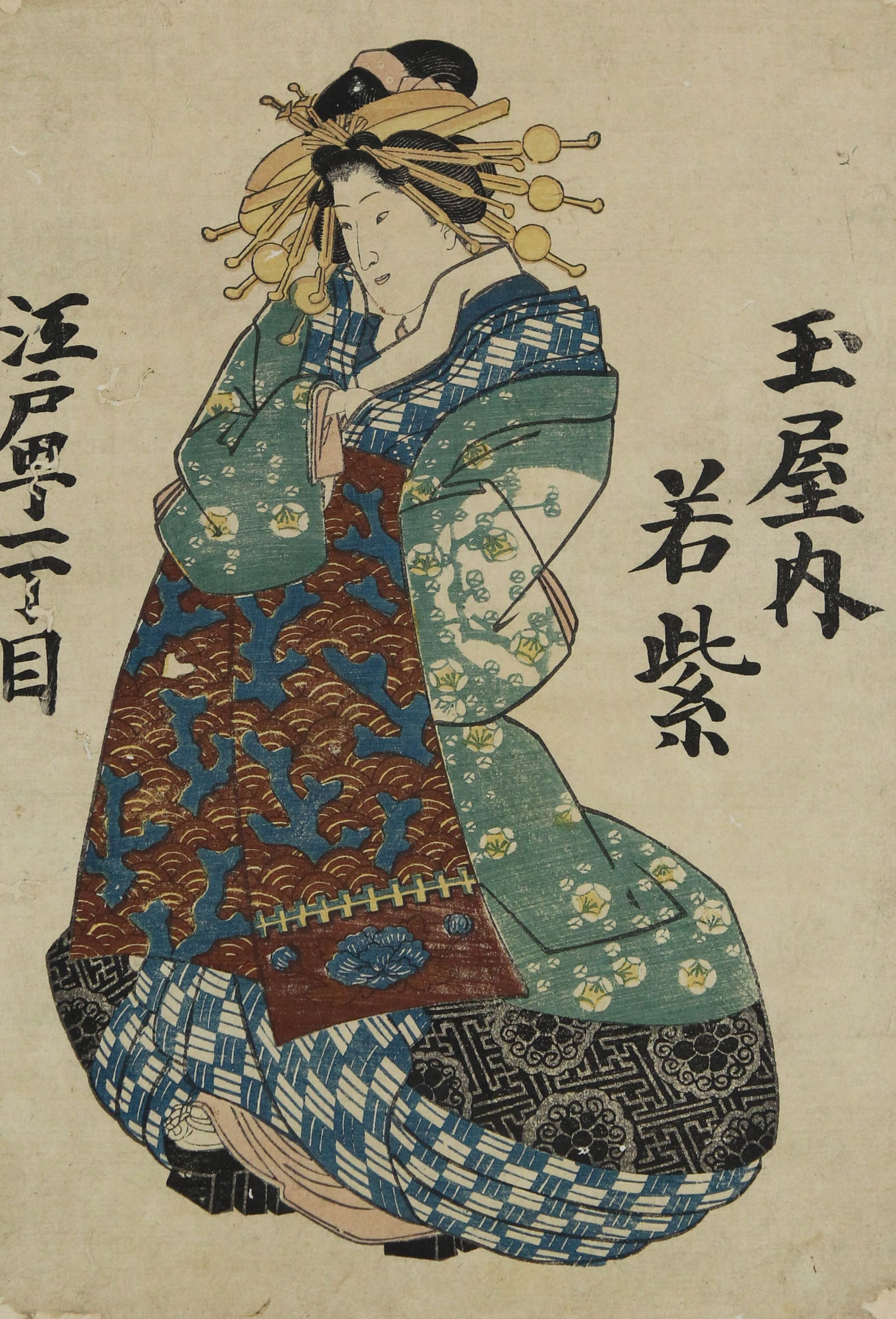 Utagawa Yoshiiku Original Japanese Woodblock 2 Prints - 19th century: Utagawa Yoshiiku Original Japanese Woodblock Prints (2) - 19th century / Size: H 13 x W 8.25 in / Double Sided