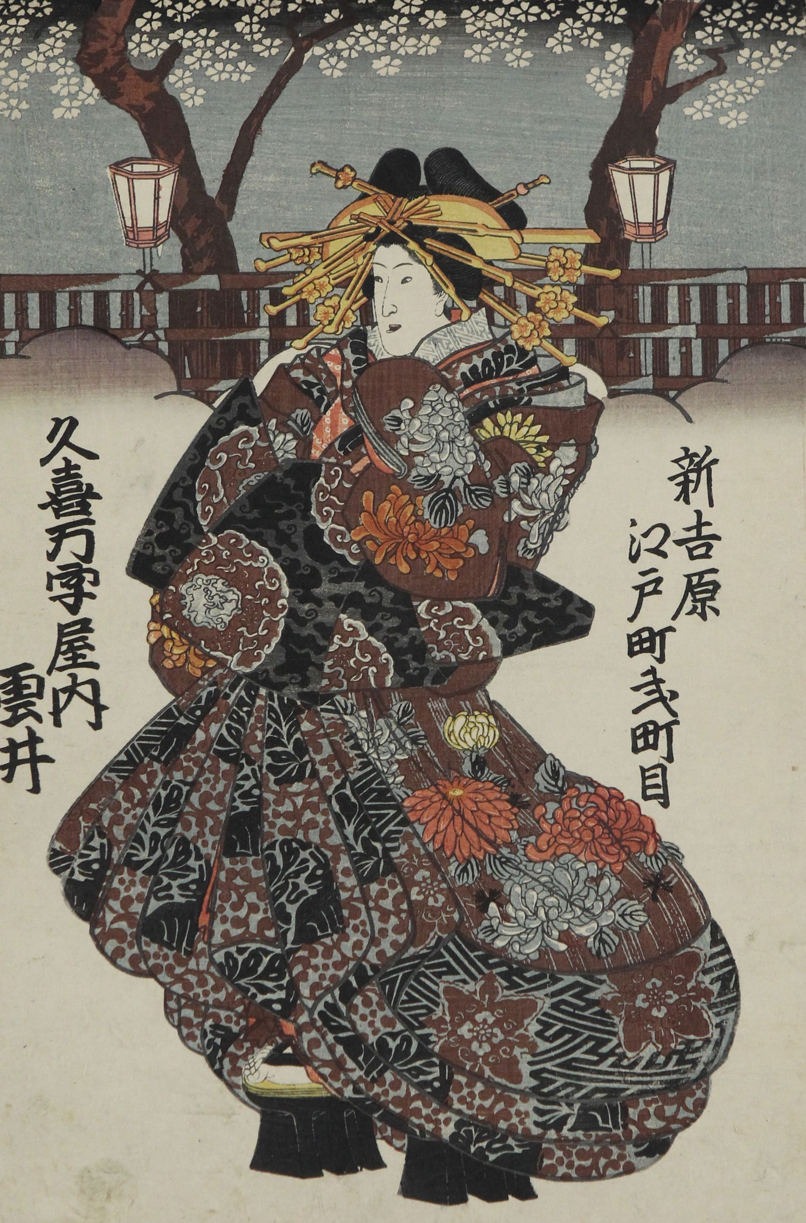 Utagawa Yoshiiku Original Japanese Woodblock 2 Prints - 19th century: Utagawa Yoshiiku Original Japanese Woodblock Prints (2) - 19th century / Size: H 13 x W 8.25 in / Double Sided