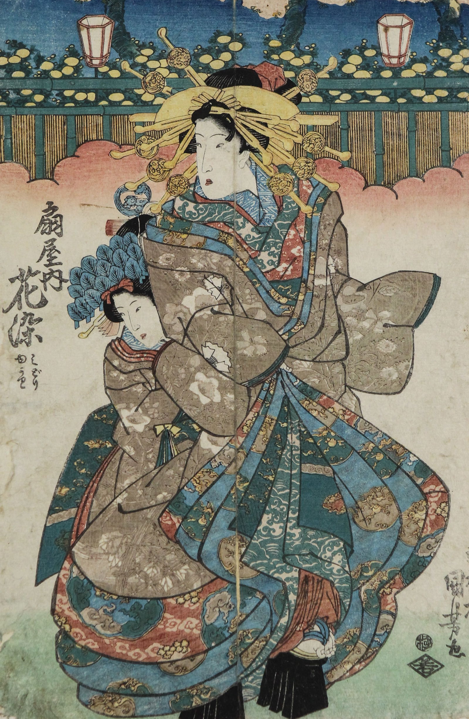 Utagawa Yoshiiku Original Japanese Woodblock Print - 19th century: Utagawa Yoshiiku Original Japanese Woodblock Print - 19th century / Size: H 13 x W 8.25 in