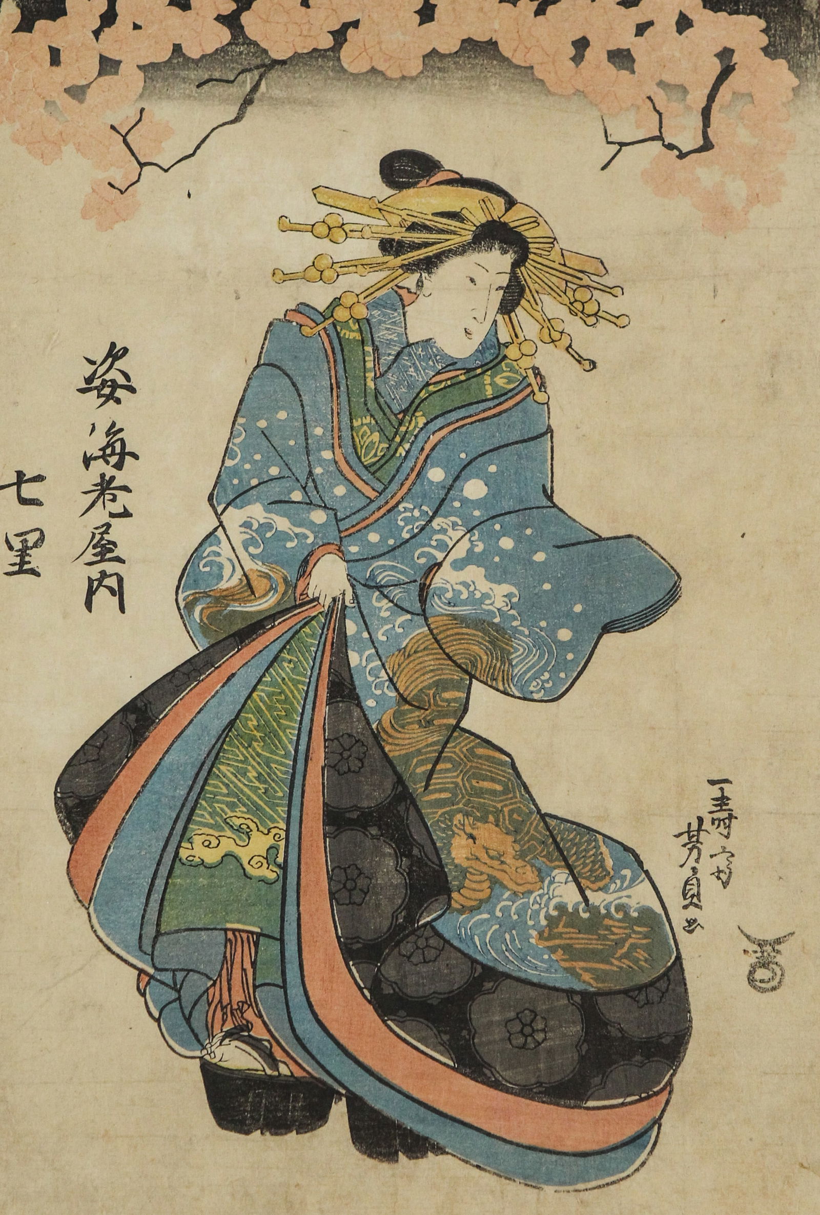 Utagawa Yoshiiku Original Japanese Woodblock Print - 19th century: Utagawa Yoshiiku Original Japanese Woodblock Print - 19th century / Size: H 13 x W 8.25 in