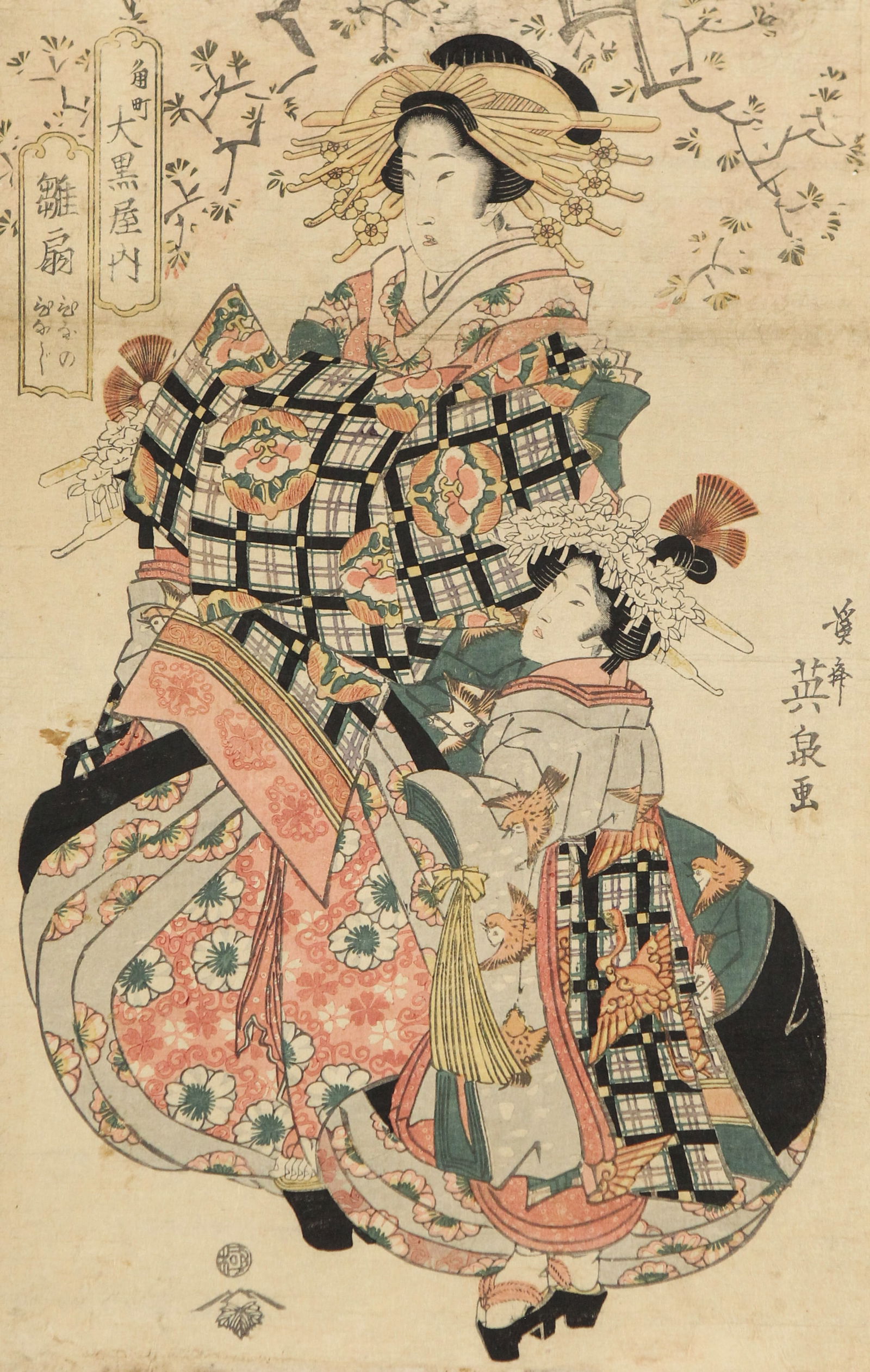 Utagawa Yoshiiku Original Japanese Woodblock Print - 19th century: Utagawa Yoshiiku Original Japanese Woodblock Print - 19th century / Size: H 13 x W 8.25 in