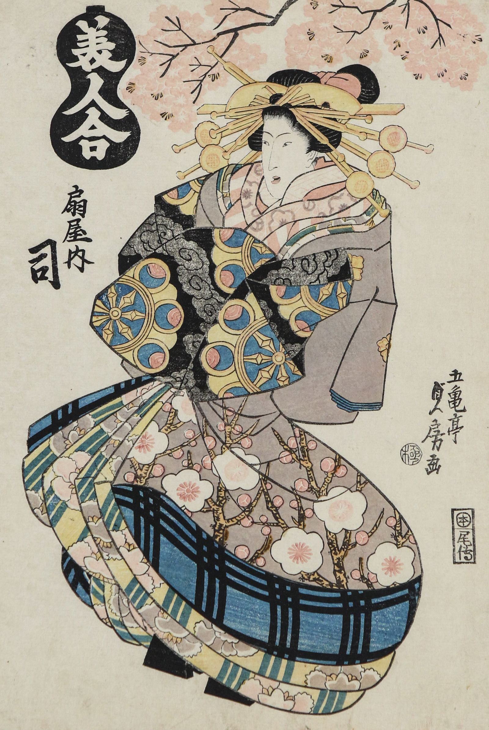 Utagawa Yoshiiku Original Japanese Woodblock Print - 19th century: Utagawa Yoshiiku Original Japanese Woodblock Print - 19th century / Size: H 13 x W 8.25 in