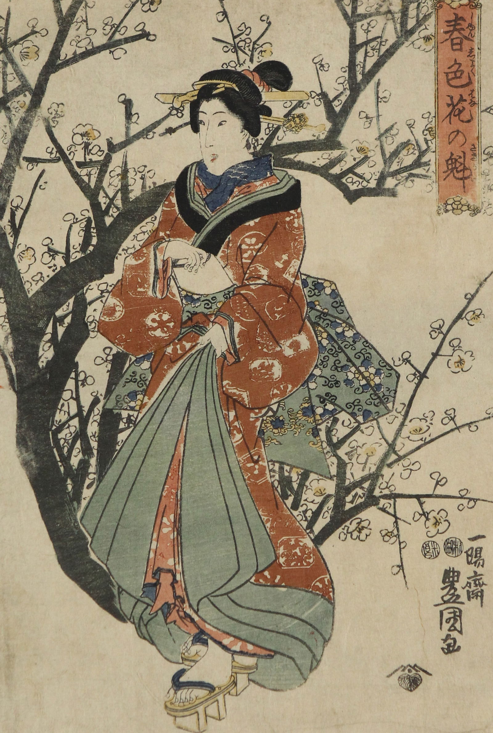 Utagawa Yoshiiku Original Japanese Woodblock Print - 19th century: Utagawa Yoshiiku Original Japanese Woodblock Print - 19th century / Size: H 13 x W 8.25 in