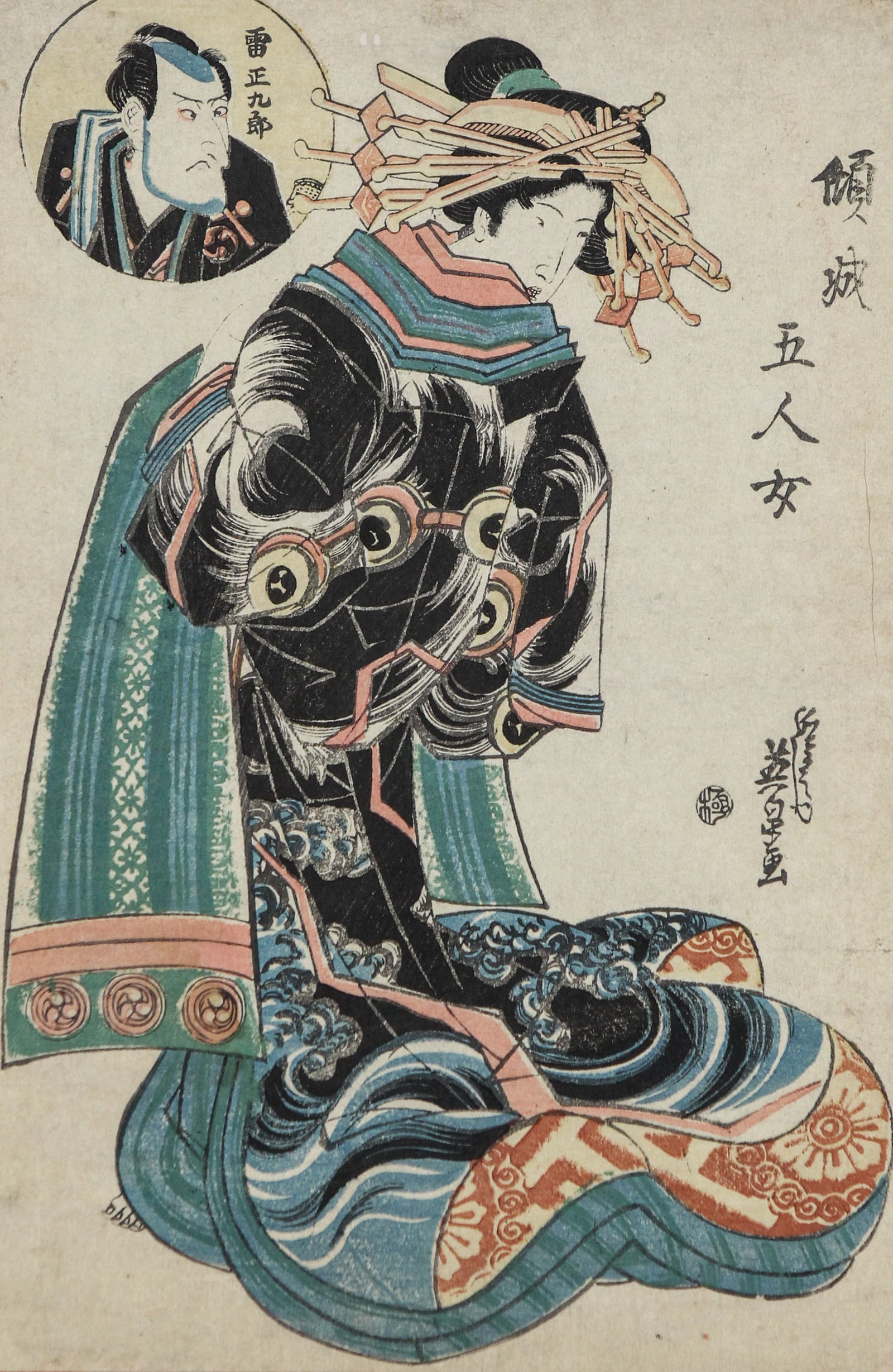 Utagawa Yoshiiku Original Japanese Woodblock Print - 19th century: Utagawa Yoshiiku Original Japanese Woodblock Print - 19th century / Size: H 13 x W 8.25 in