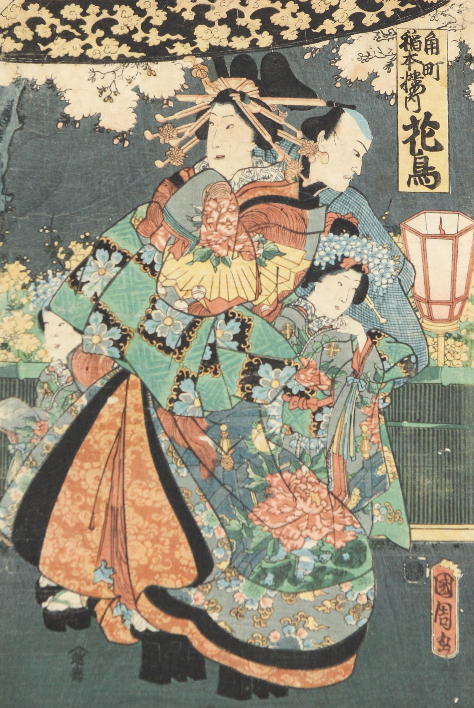 Utagawa Yoshiiku Original Japanese Woodblock Print - 19th century: Utagawa Yoshiiku Original Japanese Woodblock Print - 19th century / Size: H 13 x W 8.25 in